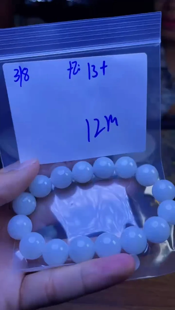 【闪购商品】定制翡翠未镶嵌珠串