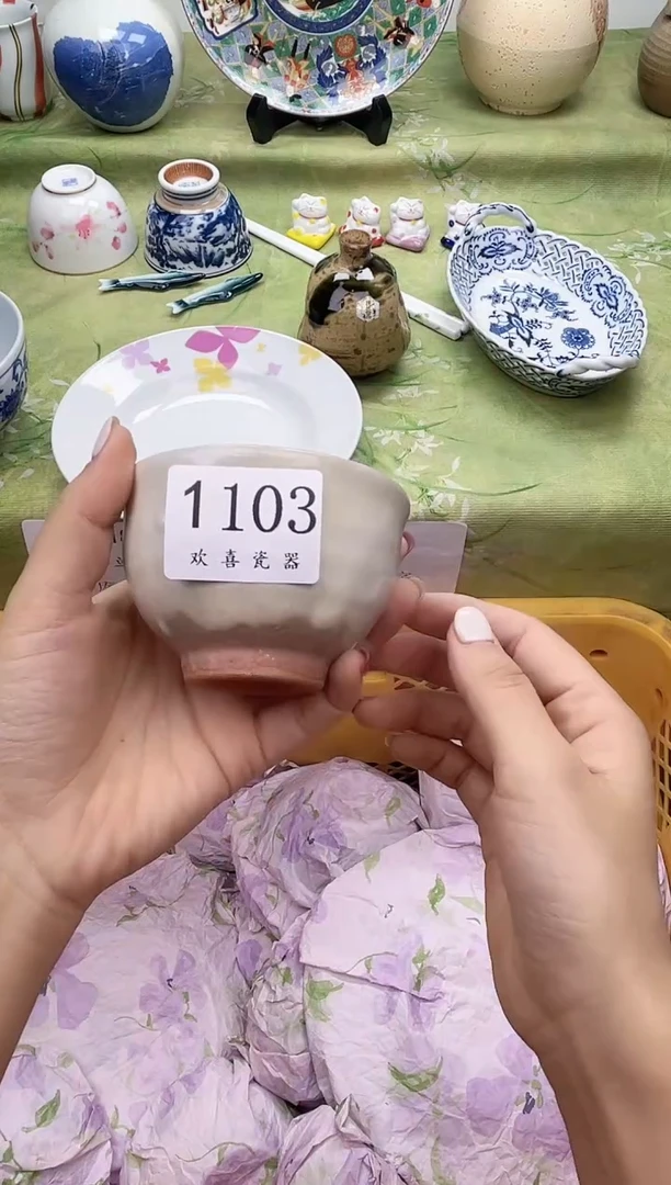 瓷片花*           1103