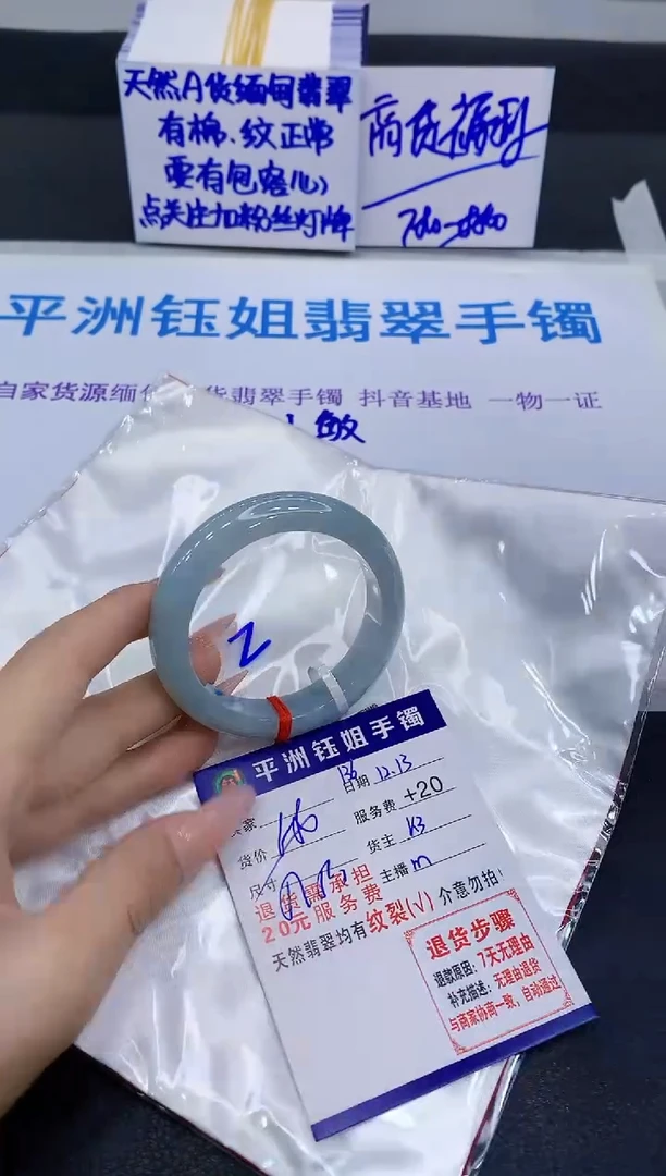 未镶嵌手镯翡翠1111111