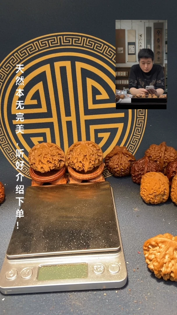 【闪购商品】文玩核桃吊坠654南疆石41.5尺