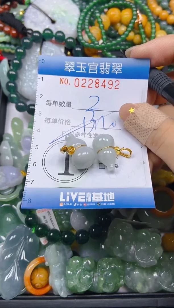 颈饰未镶嵌翡翠闪购C0228492多样性发其一