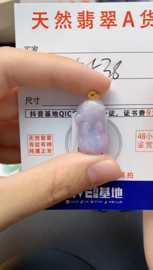 颈饰18K金镶嵌翡翠天然缅甸A货翡翠百元以上9元证书费自理