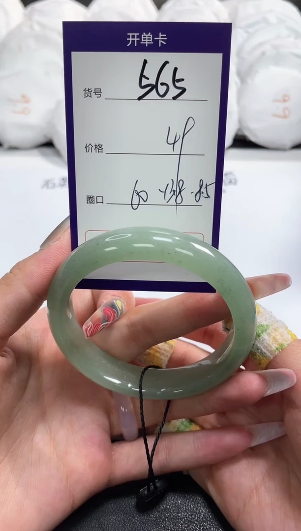 【闪购商品】石英质玉手镯未镶嵌565