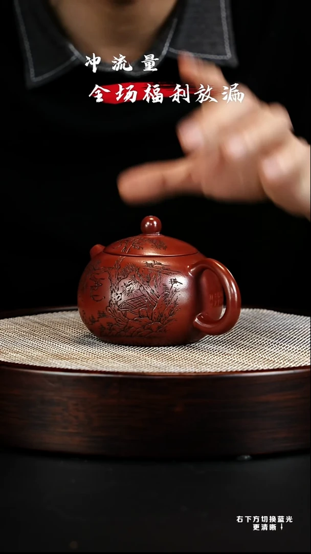 茶壶紫砂宜兴紫砂壶h11362