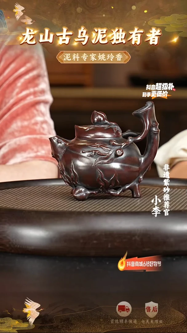 茶壶紫砂66 宜兴紫砂茶壶