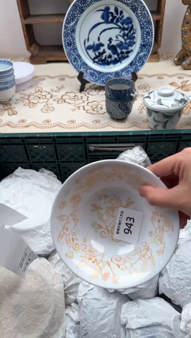 【闪购商品】瓷片Q           743