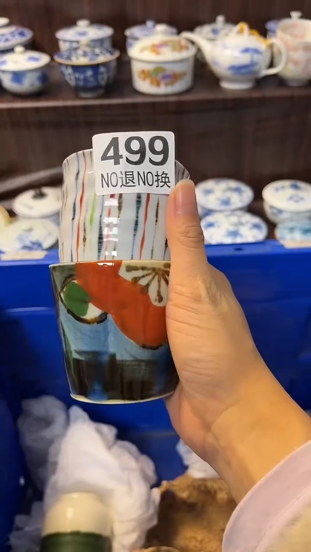 瓷片朱**儿默认微瑕一物一拍谨慎参拍