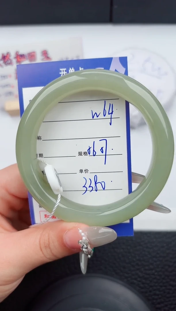 【闪购商品】和田玉手镯未镶嵌64微色差T6