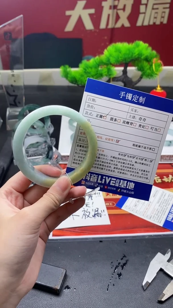 未镶嵌手镯定制定制翡翠墨*手镯定制