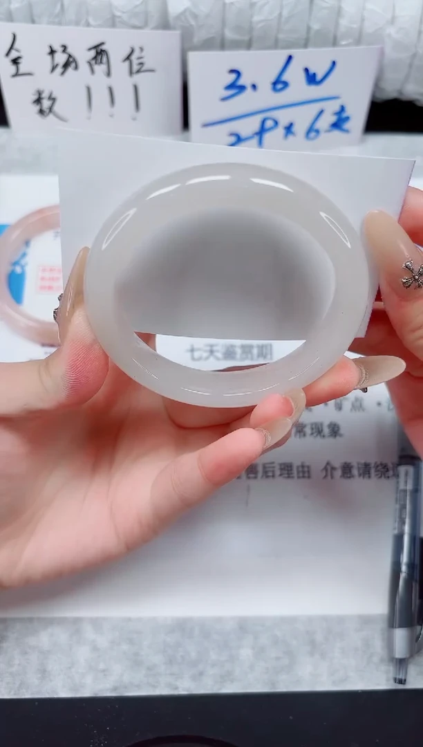 未镶嵌手镯石英质玉218-58