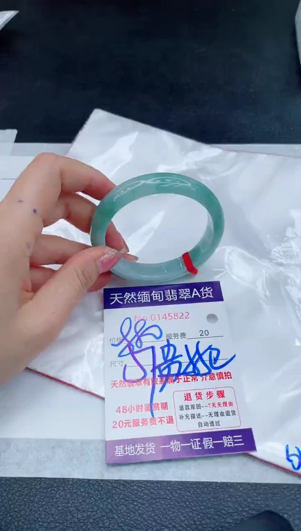 翡翠手镯未镶嵌880.00