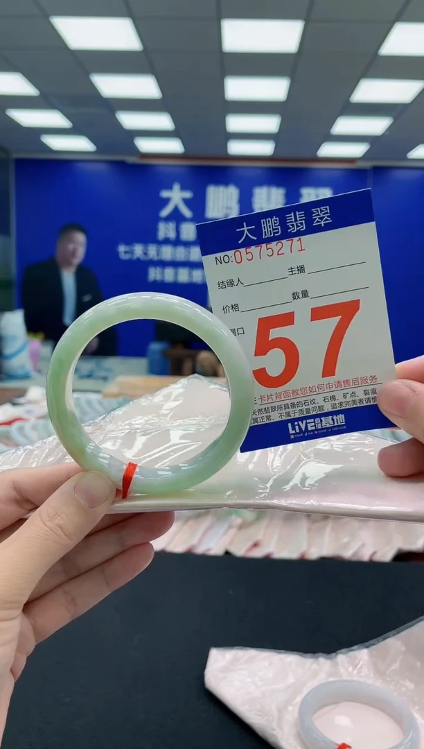 未镶嵌手镯翡翠AAAAAAAAA
