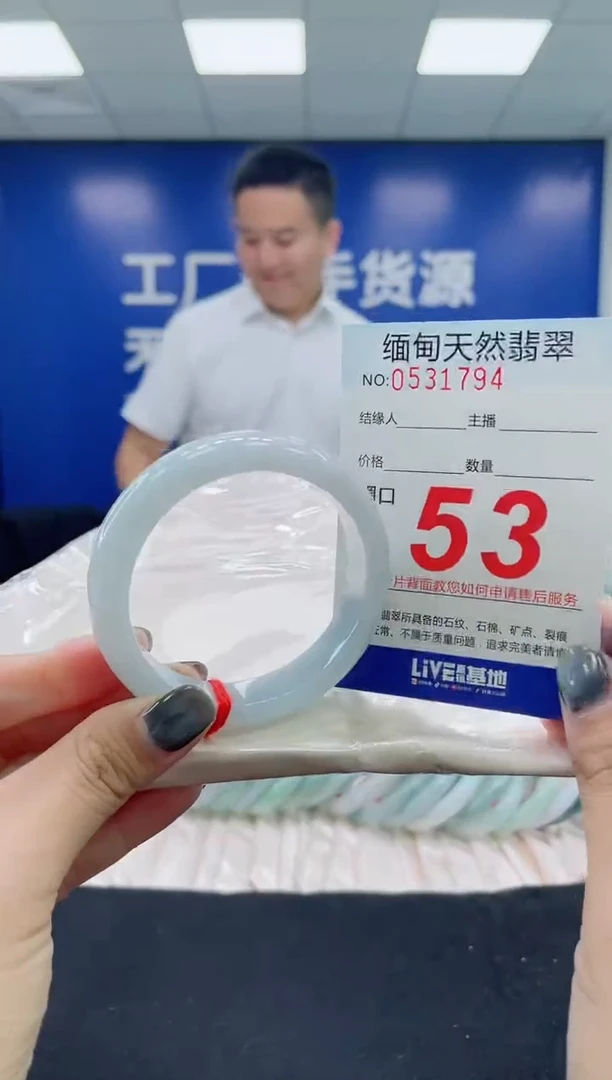 未镶嵌手镯翡翠天然翡翠手镯