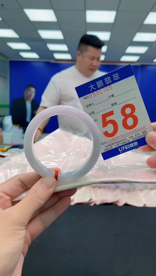 未镶嵌手镯翡翠AAAAAAAAA