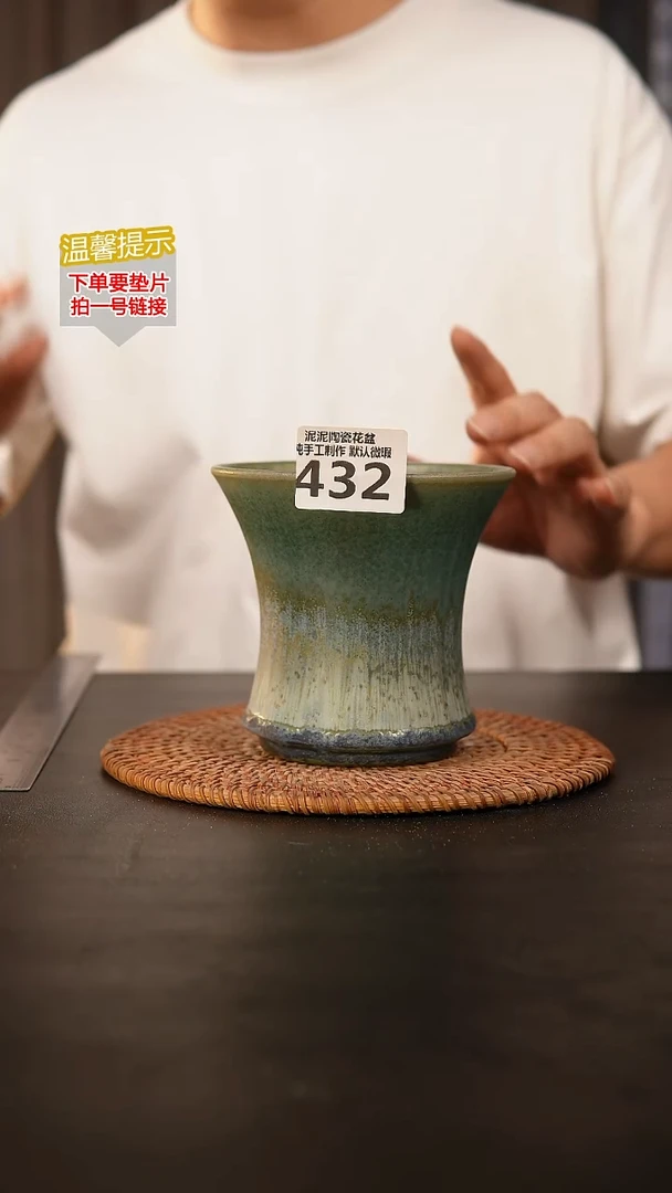 瓷片432内口径约11  外高约11