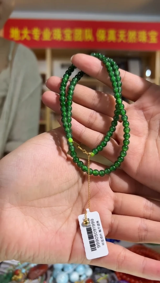 项链银S925镶嵌翡翠5mm天然翡翠小米珠（辣绿色）项链