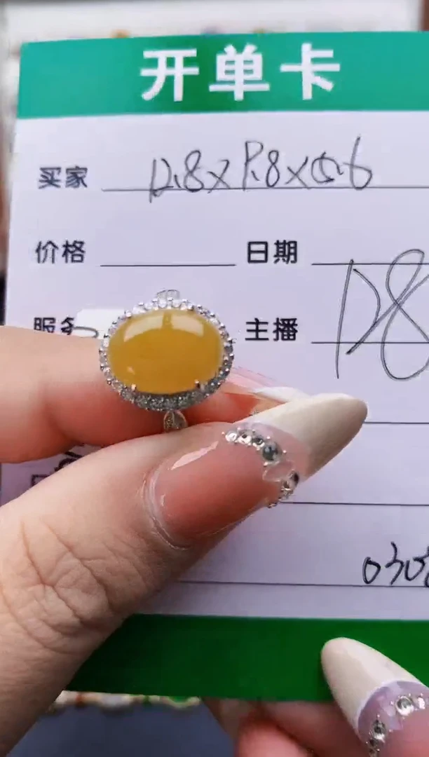翡翠戒指银S925镶嵌0308