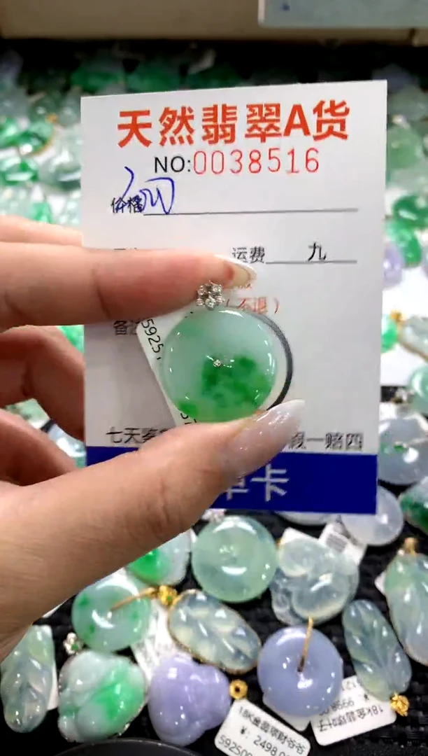 颈饰18K金镶嵌翡翠11111111111111111