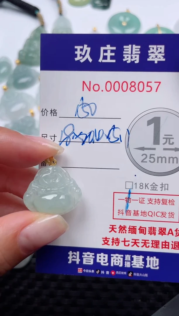 【闪购商品】翡翠颈饰18K金镶嵌天然缅甸翡翠