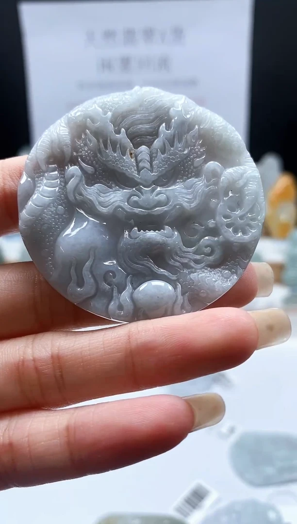 翡翠未镶嵌吊坠(不含链)182龙牌