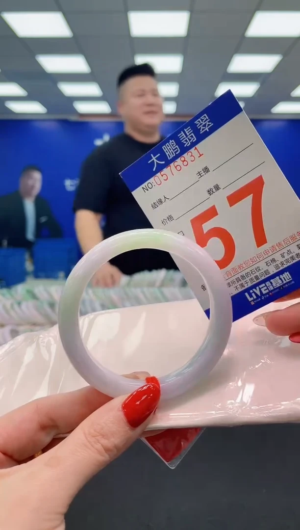 未镶嵌手镯翡翠AAAAAAAAA