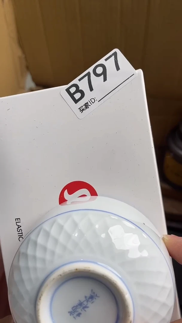 麒****凤瓷器瓷器瓷器瓷器B797