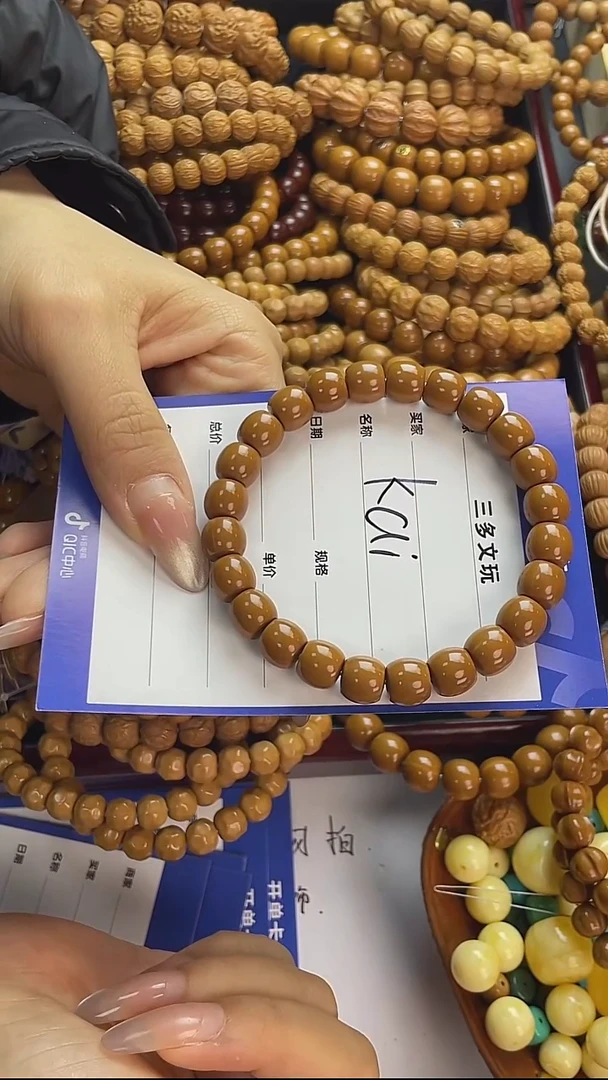 手串猴头核桃K*i《三多文玩》猴头