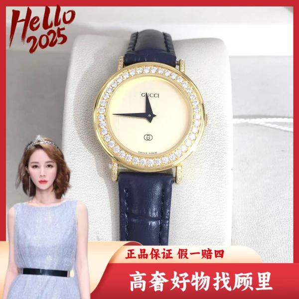 古驰/95新/石英表/表径25.5/S999250121001