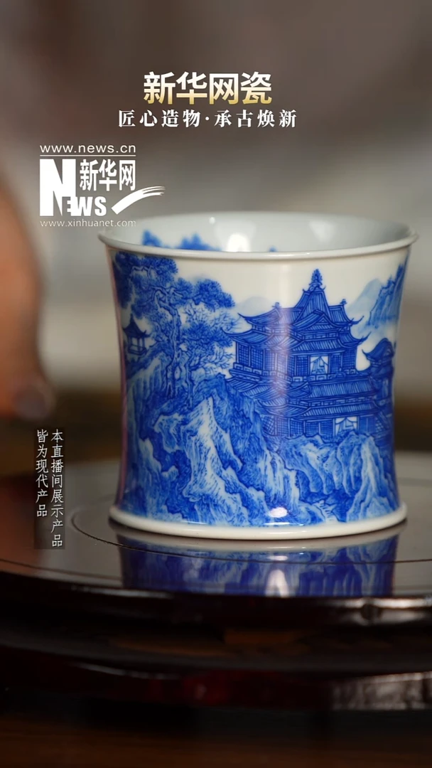 摆件瓷新华网瓷-良朋柴窑19