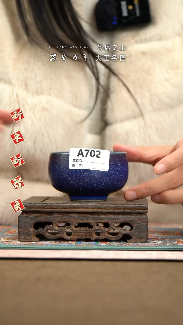 【器象万千】钧瓷手作美器 叶A702