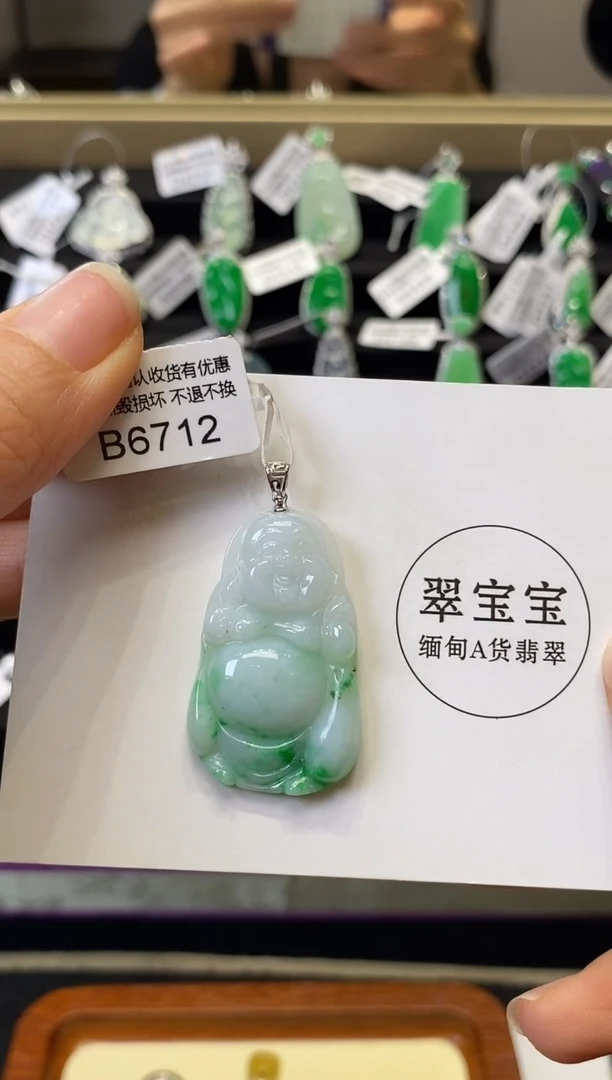 翡翠18K金镶嵌颈饰B6712 布袋佛 含运营费