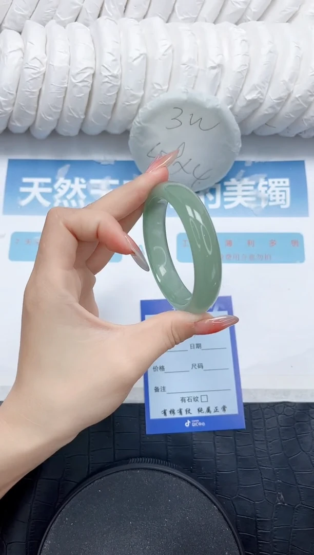 石英质玉手镯未镶嵌271-54.1