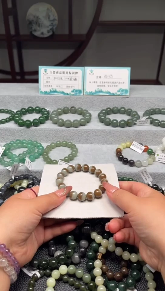 未镶嵌手链和田玉手串