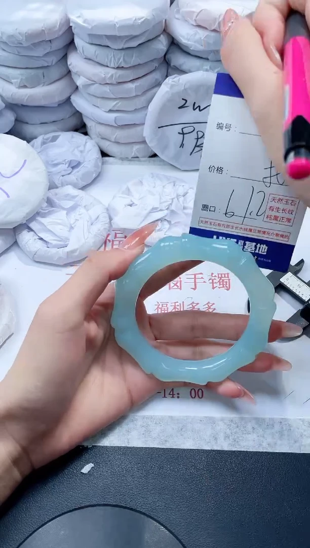 玛瑙/玉髓手镯未镶嵌769