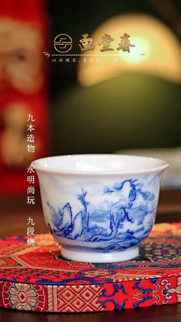 【闪购商品】瓷片画堂春............