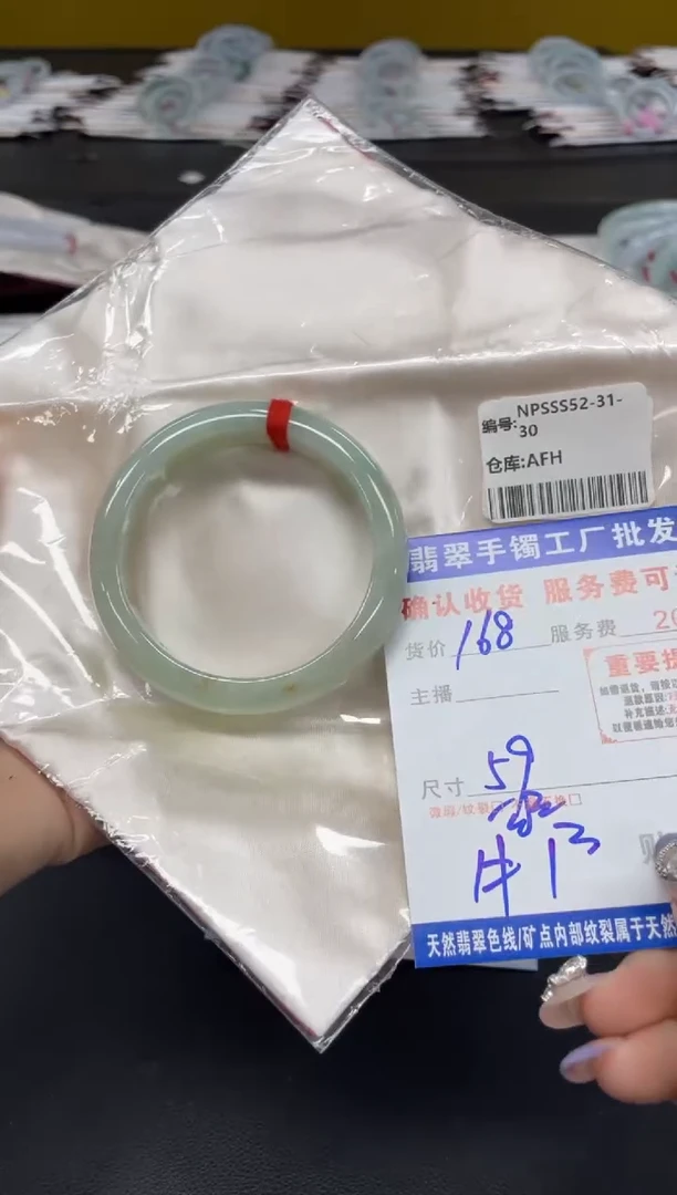 未镶嵌手镯翡翠翡翠手镯