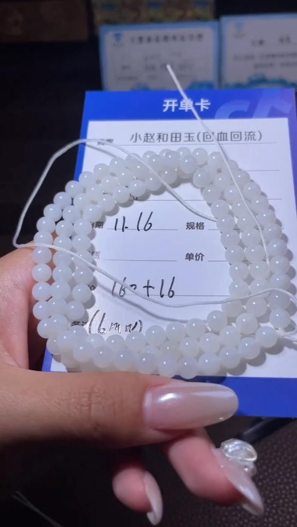 未镶嵌和田玉挂件y2219