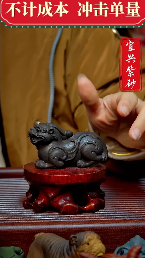紫砂茶宠紫砂茶宠摆件