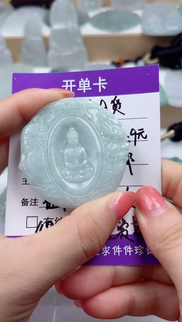 颈饰未镶嵌翡翠