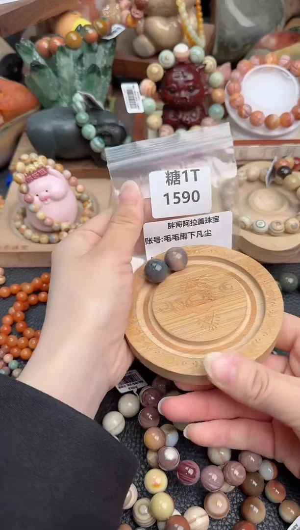 【闪购商品】石英质玉手链未镶嵌1T1590