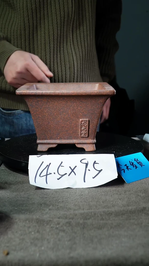 A宜兴紫砂小花盆