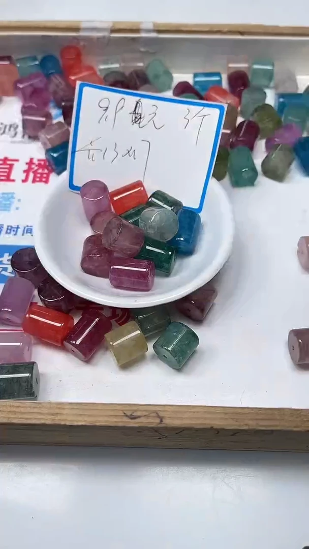 【闪购商品】碧玺散珠未镶嵌C890西瓜碧玺 直切大桶珠3个9.9元