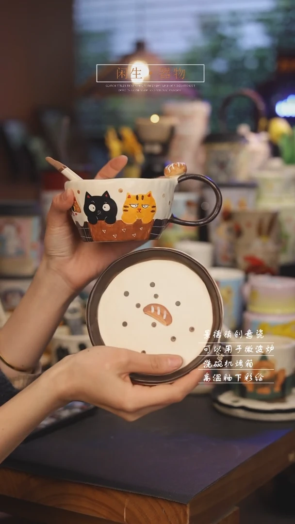 【闪购商品】景德镇可爱设计师款陶瓷