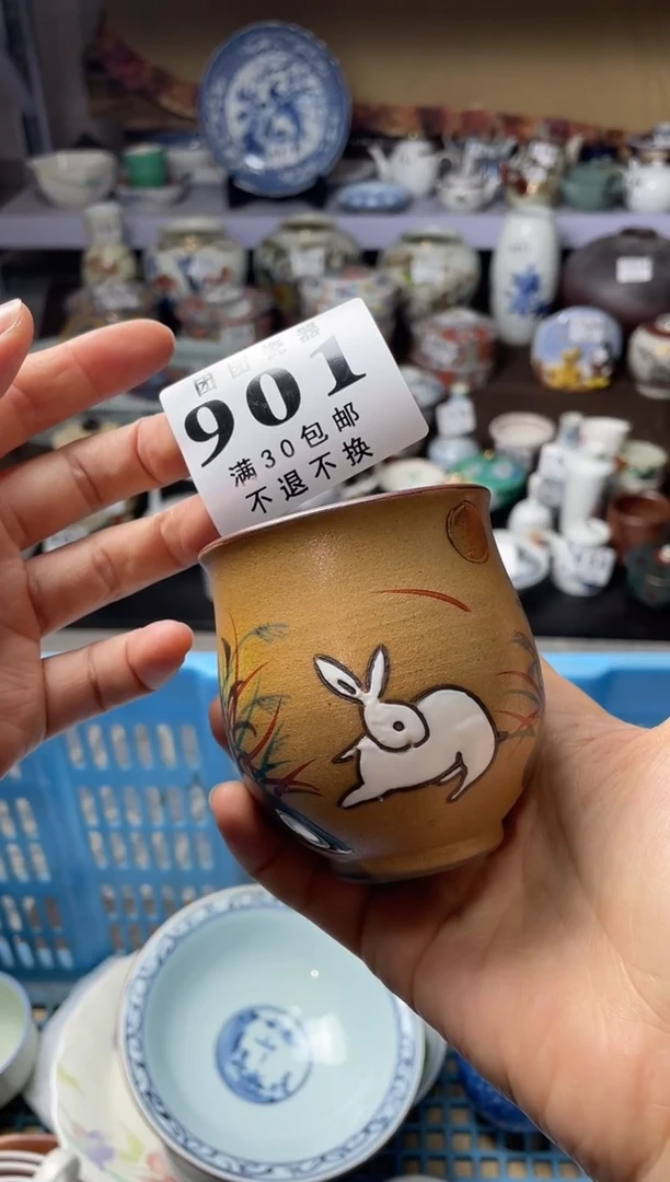 瓷片a****9瓷片瓷片瓷片瓷片