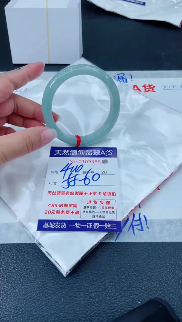 翡翠手镯未镶嵌6666666666666