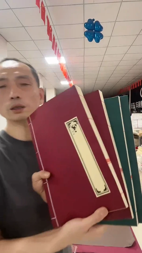 枣红+墨绿竖八仿古80页4本