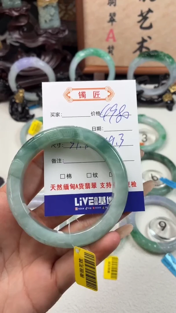 翡翠手镯未镶嵌2翡翠手镯58