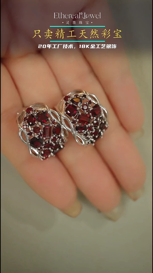 银S925镶嵌耳饰石榴石拼镶耳扣