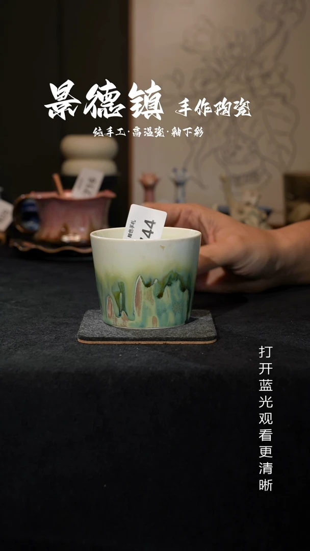 原创景德镇手工高温陶瓷744