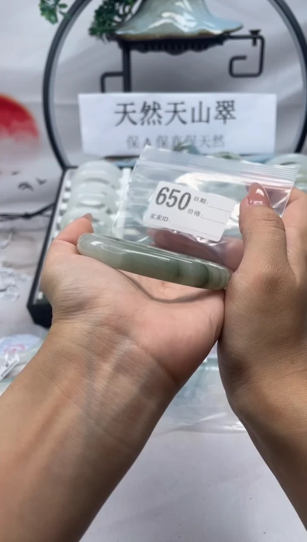 未镶嵌手镯石英质玉（天山翠）650